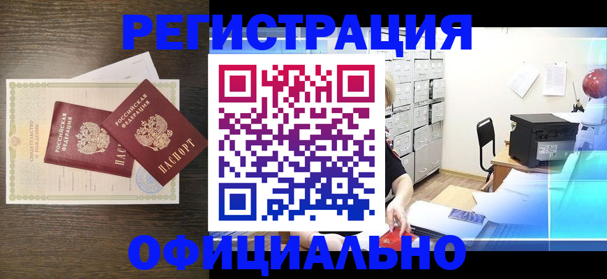 пропишу в квартире в Тюмени